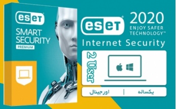 movefinal-internet-security-2pc