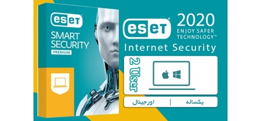 movefinal-internet-security-2pc