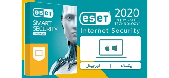 movefinal-internet-security